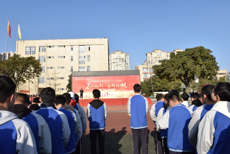 成都石化工业学校举行2024-2025学年度下期散学典礼暨期末表彰大会