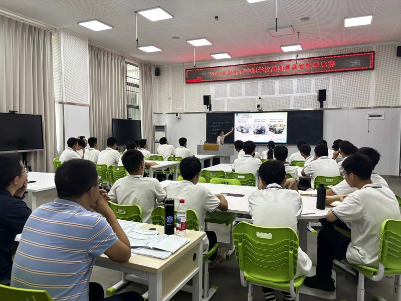 成都石化工业学校：课堂竞技展名师风采 教学创新谱育才新篇