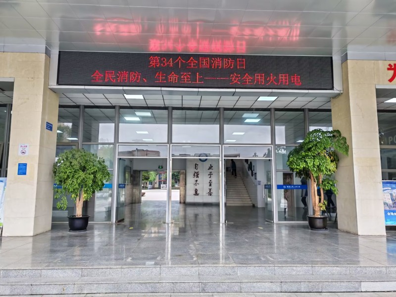 “全民消防月”在行动！