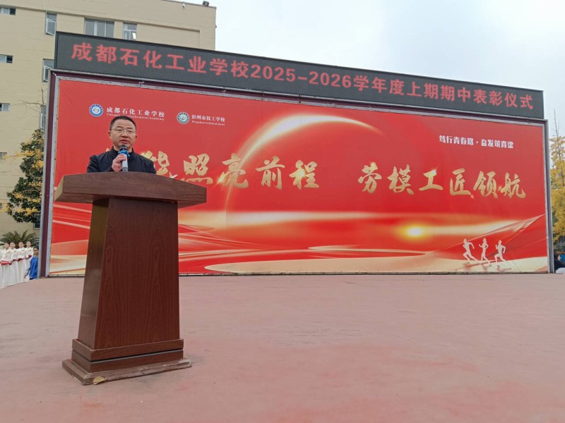 青春逐梦立榜样 匠心笃行启新程