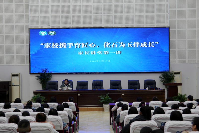 家校携手育匠心  化石为玉伴成长