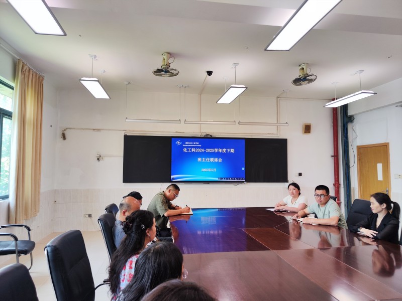 协同育人促发展 凝心聚力再出发