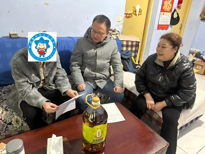 寒冬送暖  情系学子