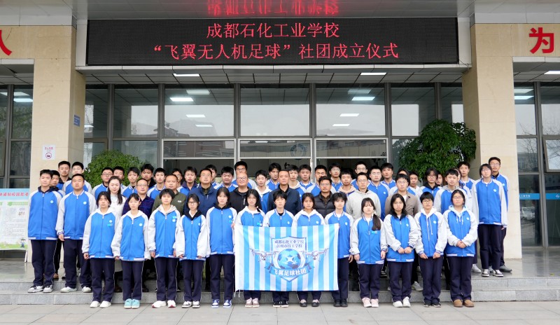 解锁校园新玩法！飞翼足球社团启动，逐梦绿茵不设限