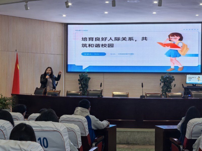 校园相处有妙招！│石化学子集体“充电”学相处