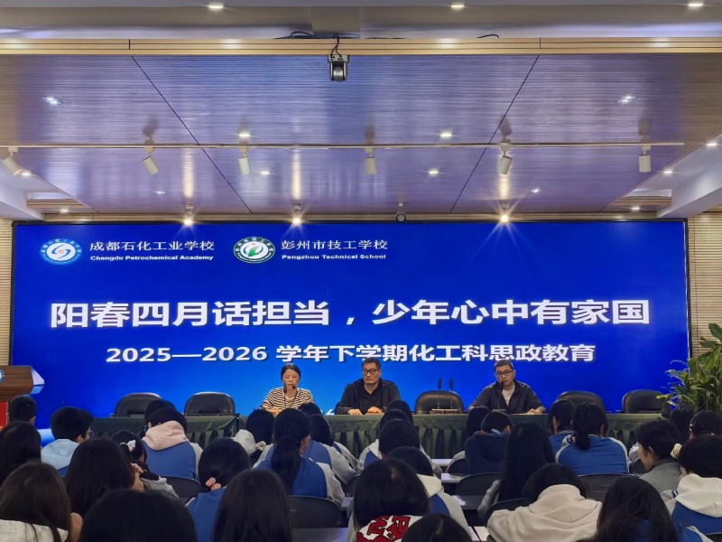 阳春四月话担当 少年心中有家国