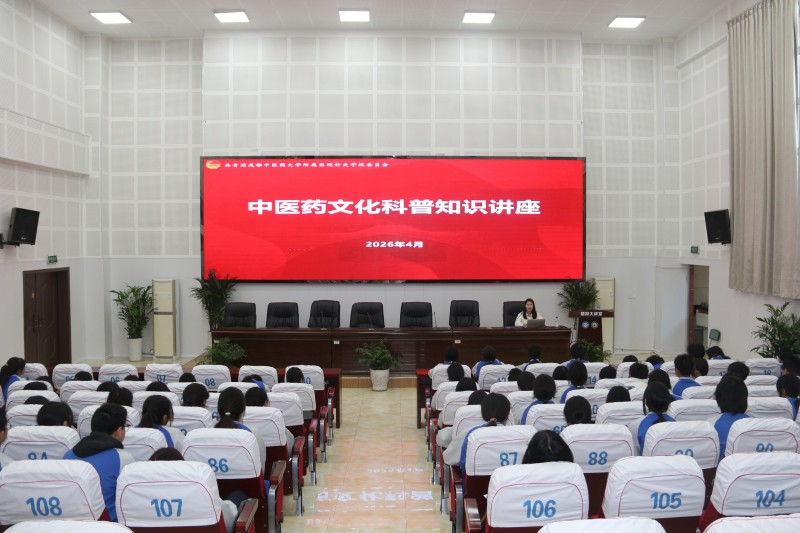 绝了!中医搬进课堂，这波操作学生直接爱啦!