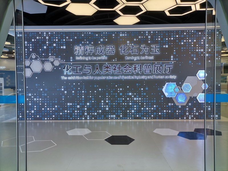 【王牌专业集结（六）】硬核王牌专业！选择成都石化工业学校（彭州市技工学校），轻松升学不是梦！