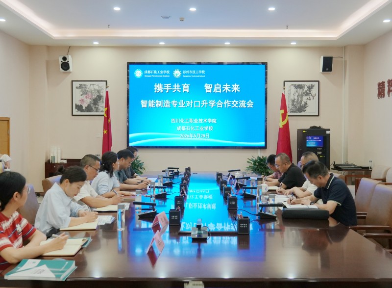 院校联动促衔接 共育英才助升学