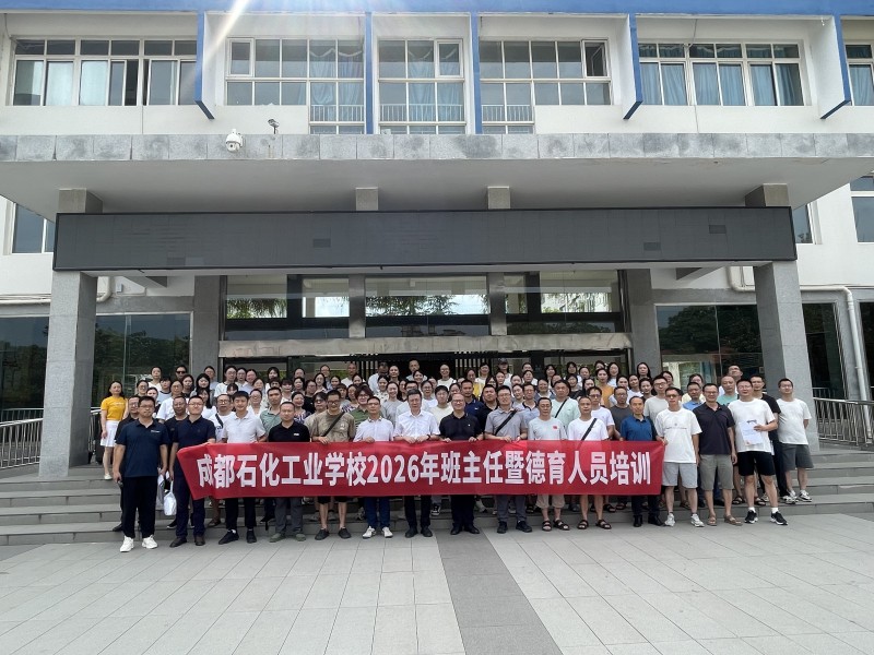 【精粹·成器】深耕德育沃土 赋能班主任成长